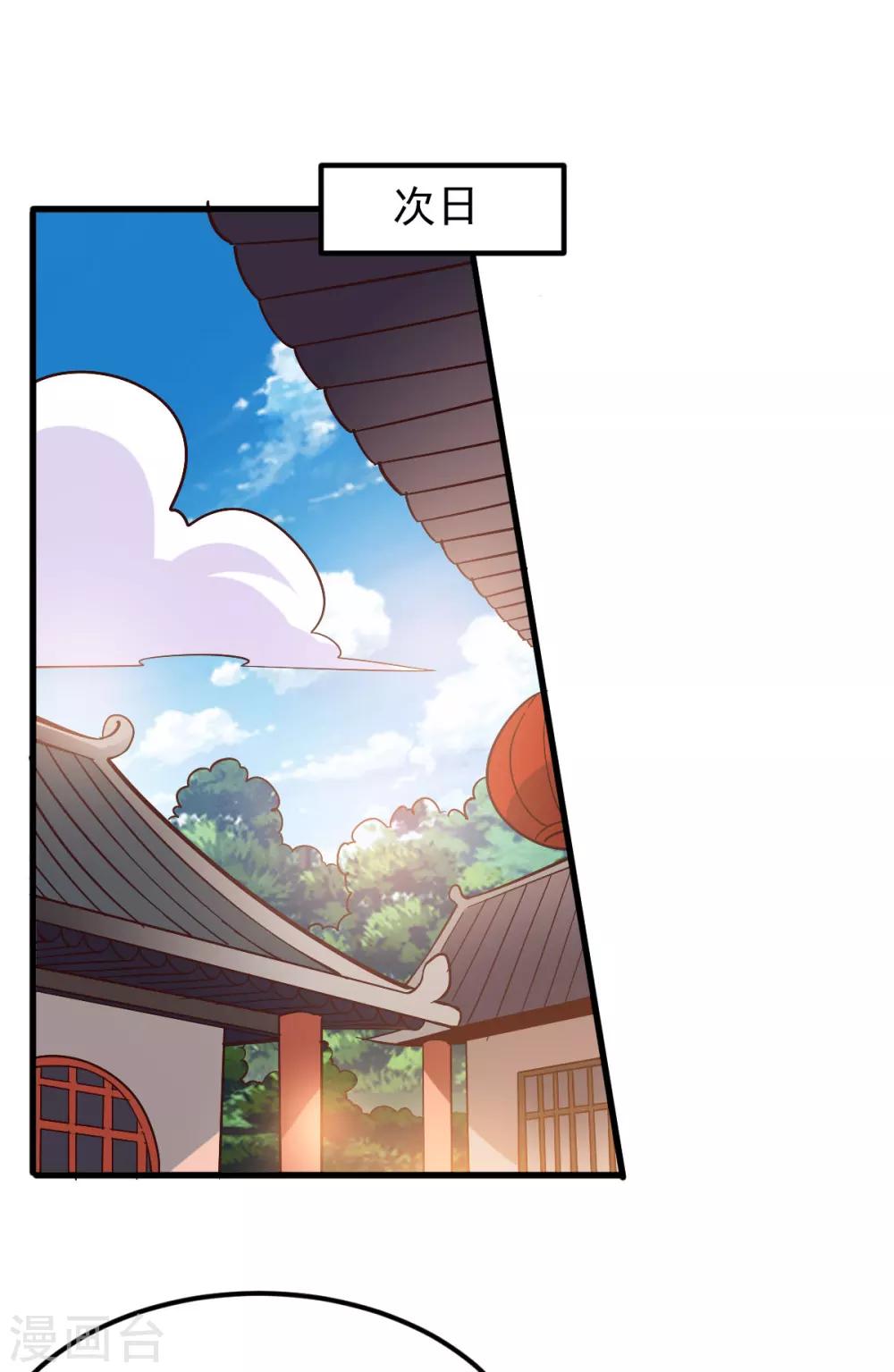 第165话23