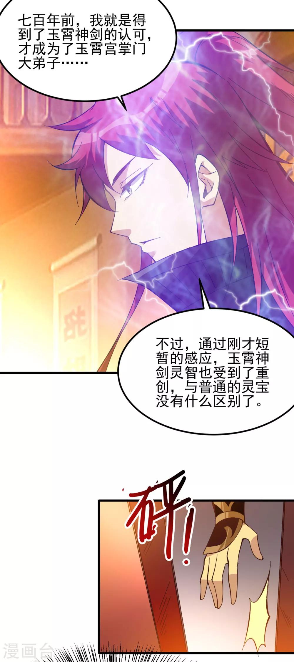 第165话24