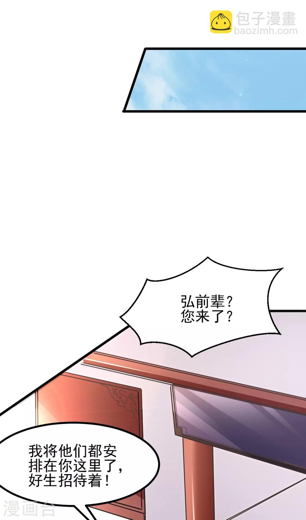 第165话5