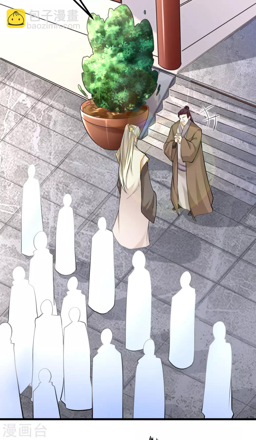第165话6