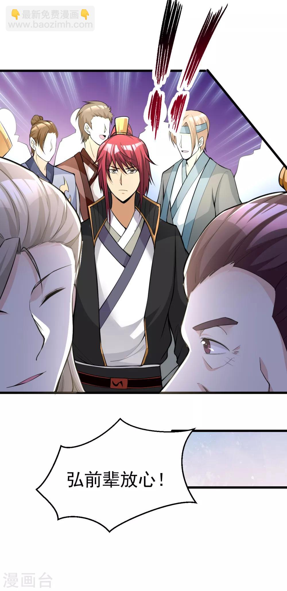 第165话7