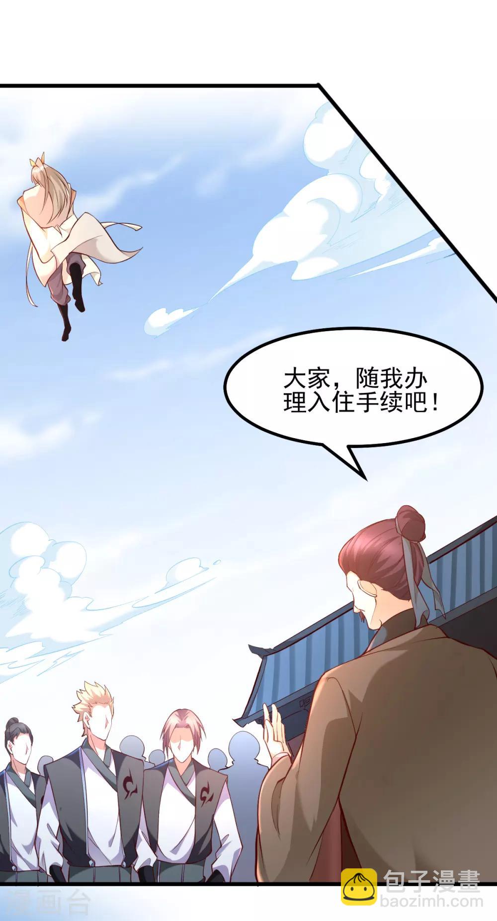 第165话8