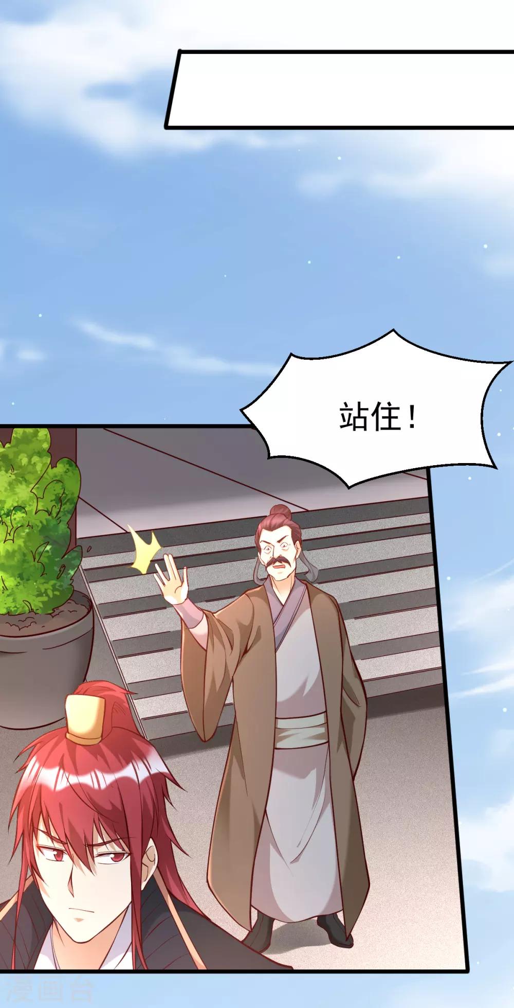 第165话9