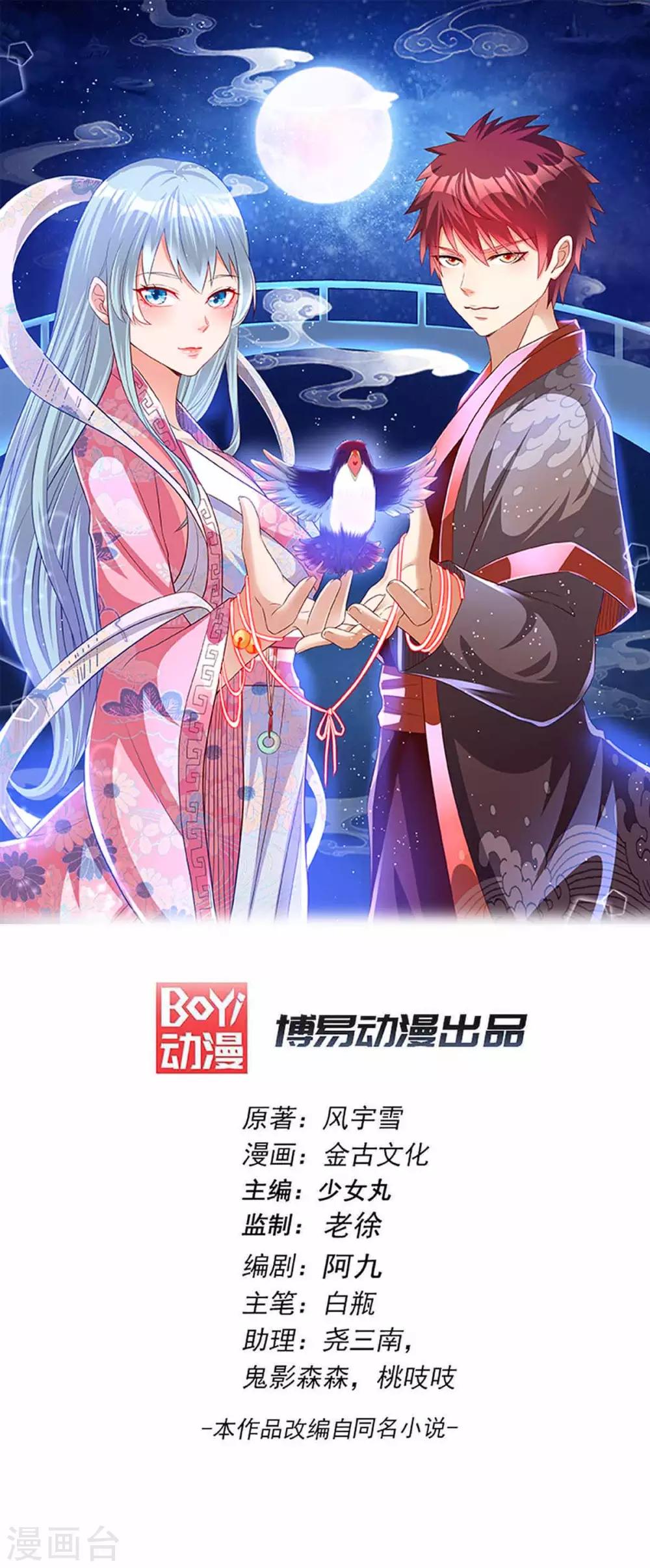 第166话0