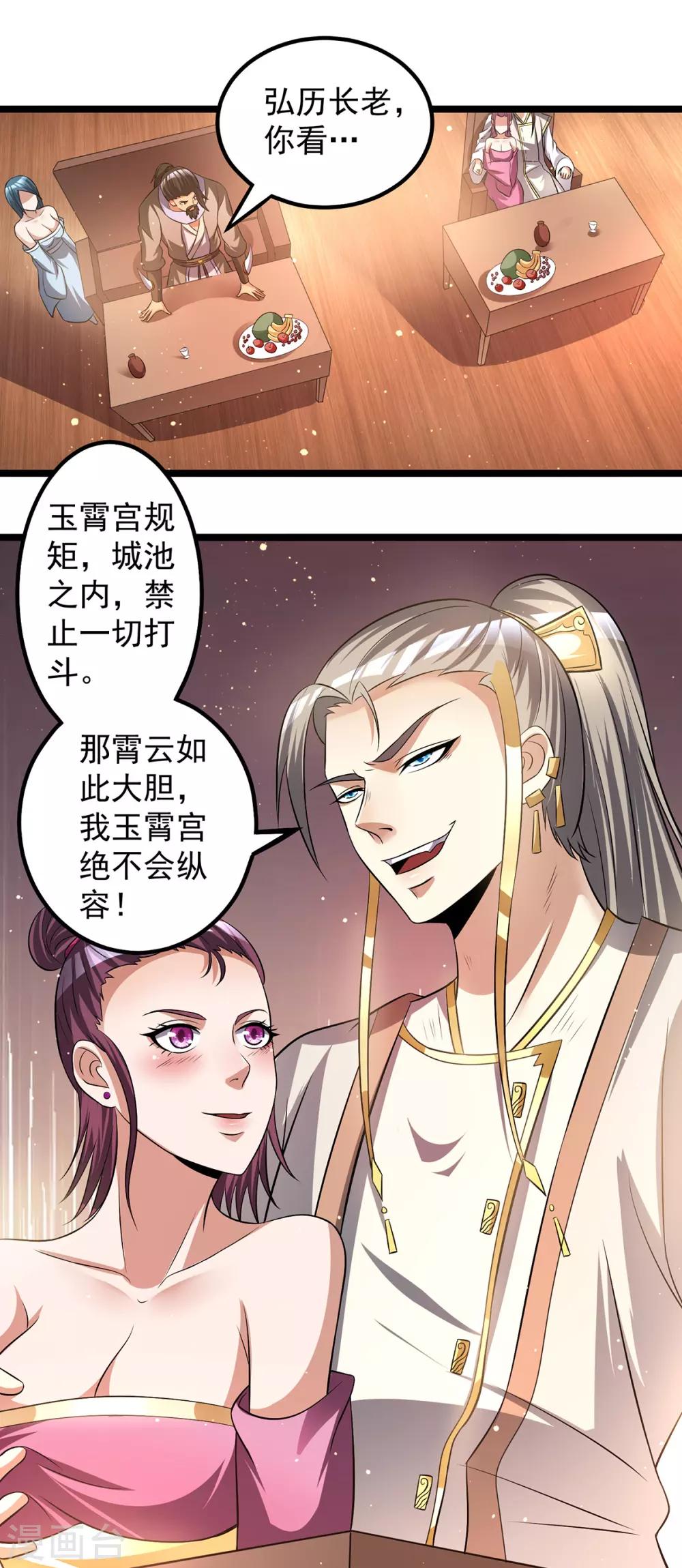 第166话12