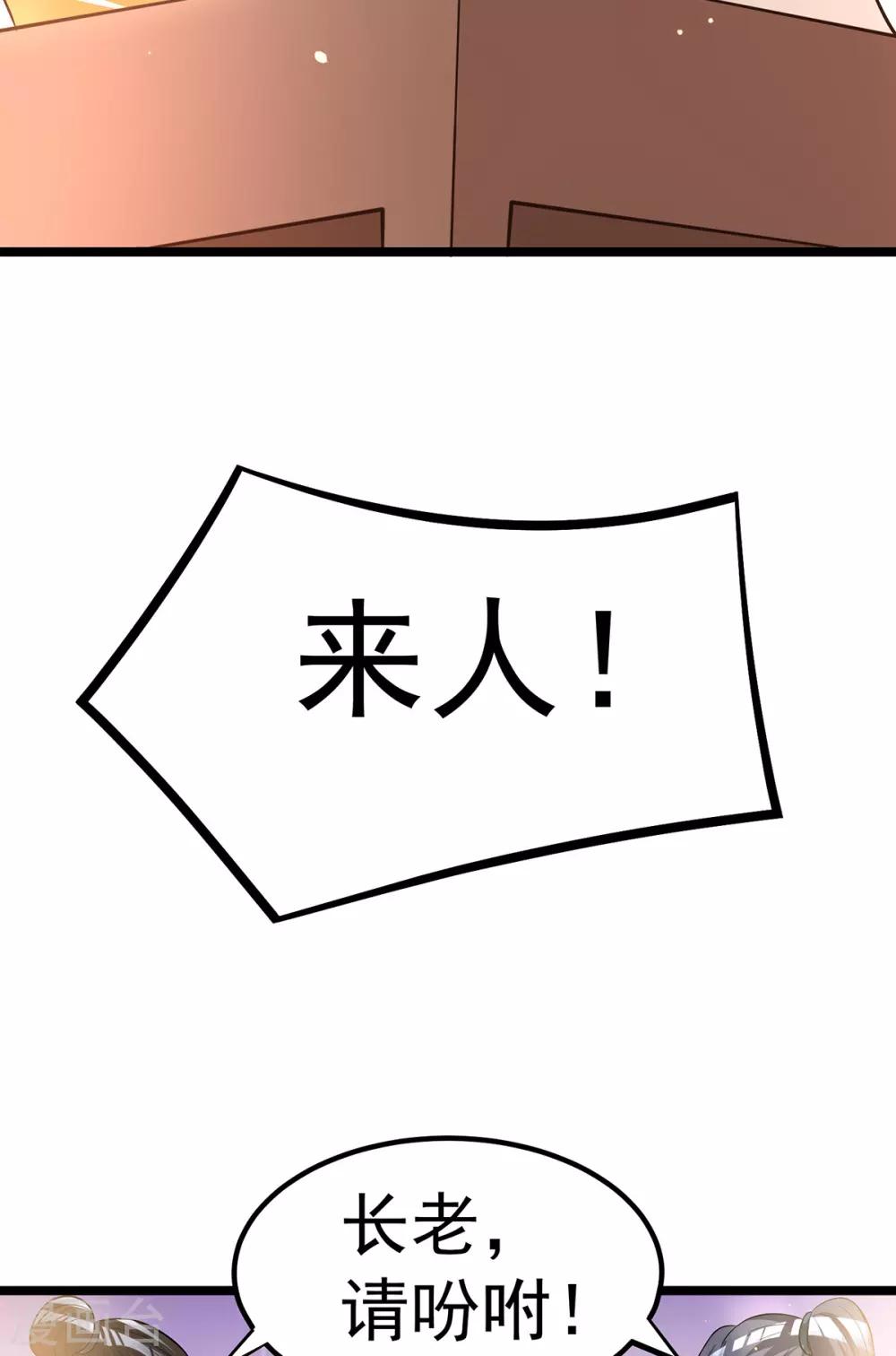第166话13