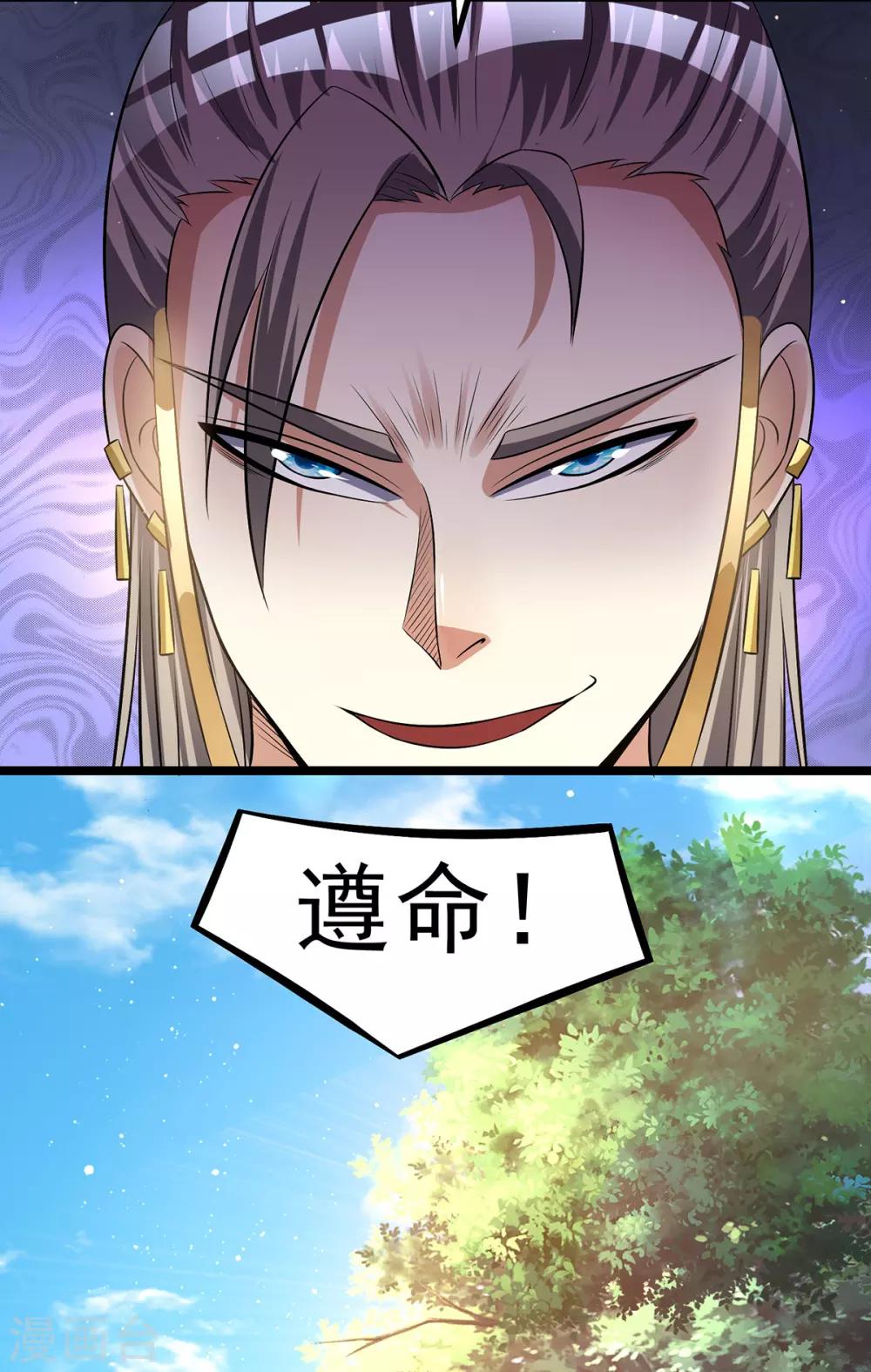 第166话15
