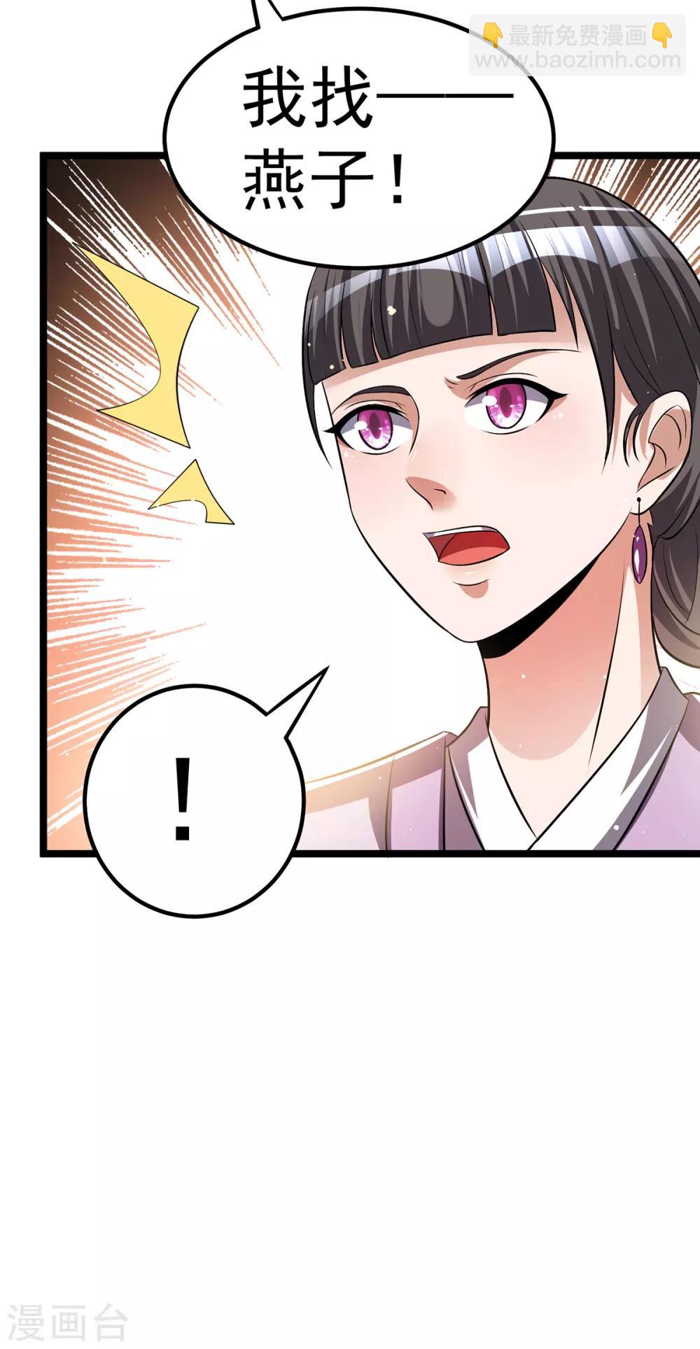 第166话18