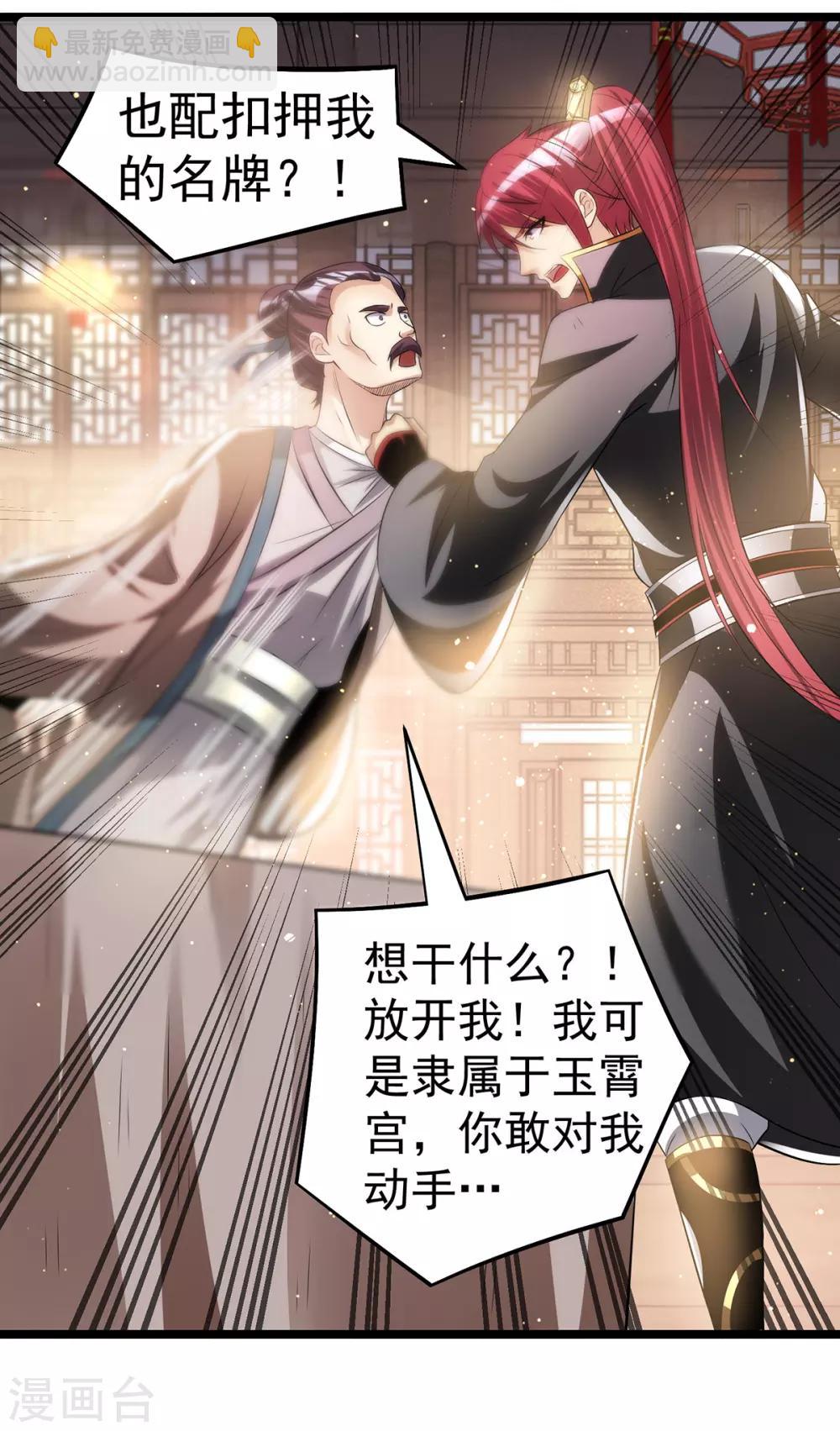 第166话2