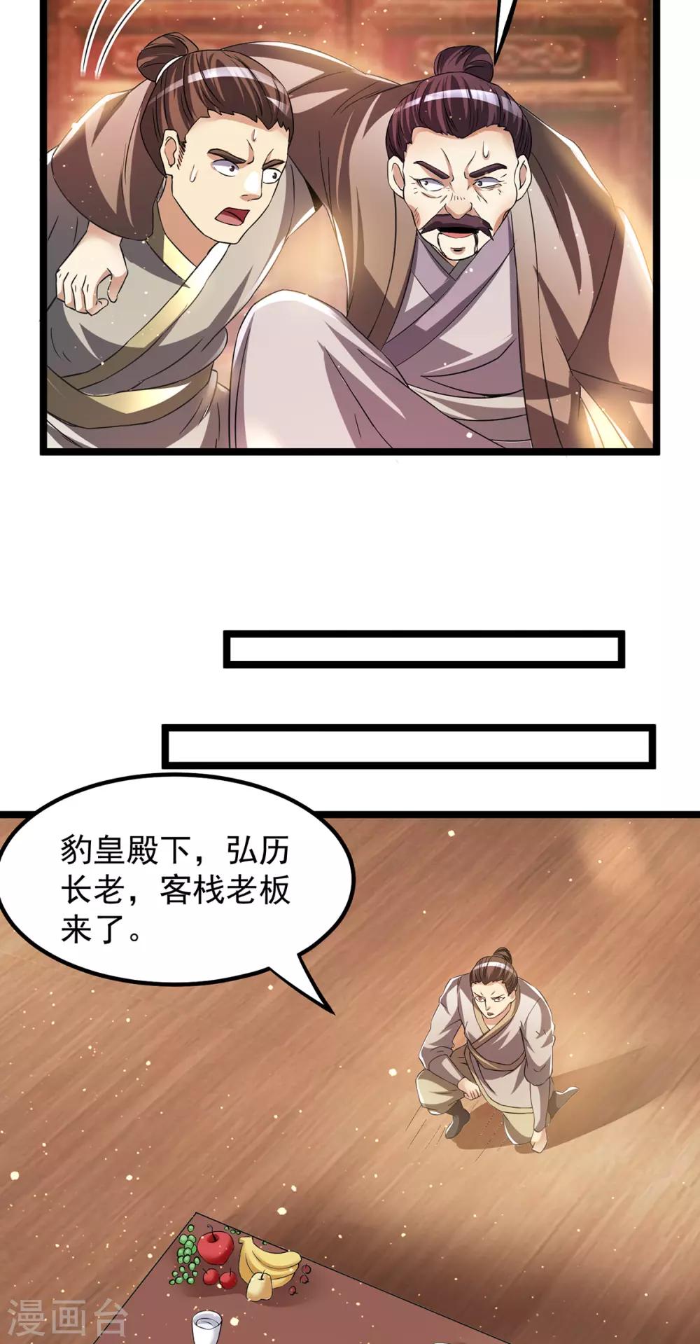 第166话9