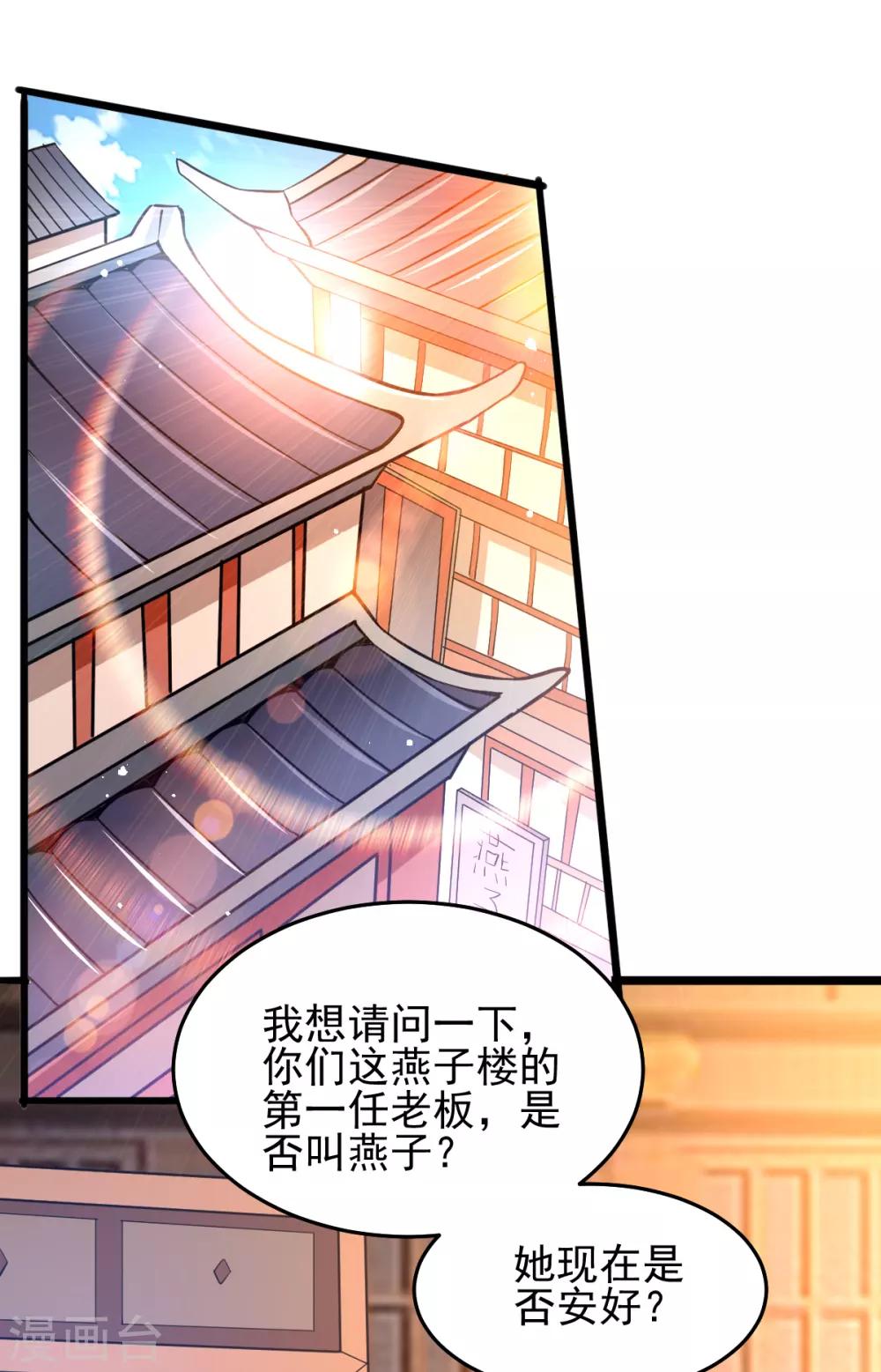 第167话1