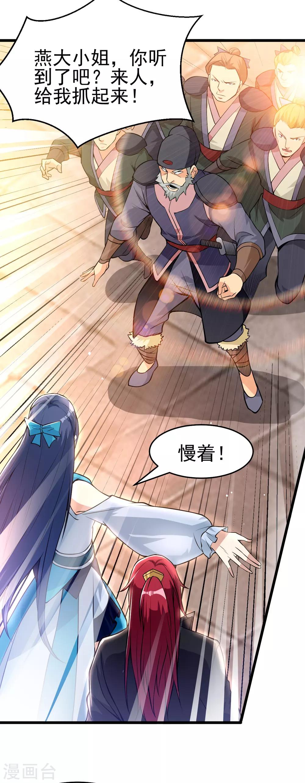 第167话13