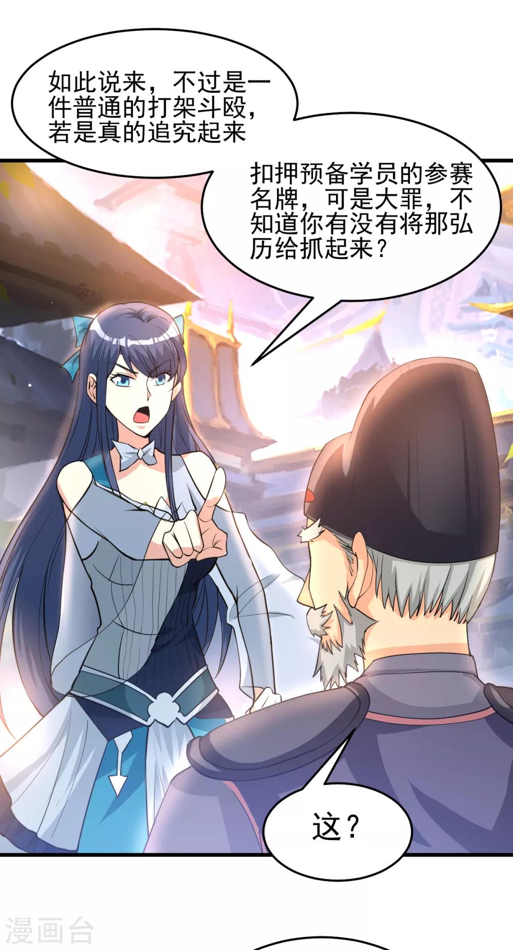 第167话16