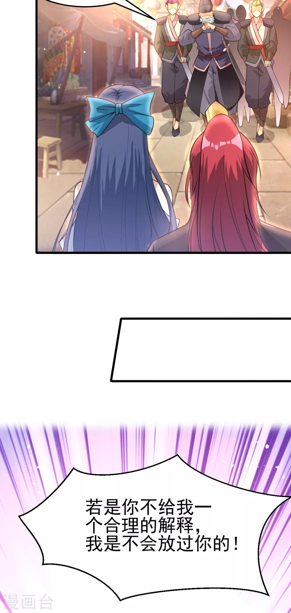 第167话18