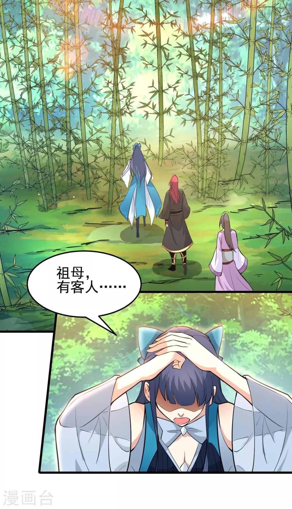 第167话21