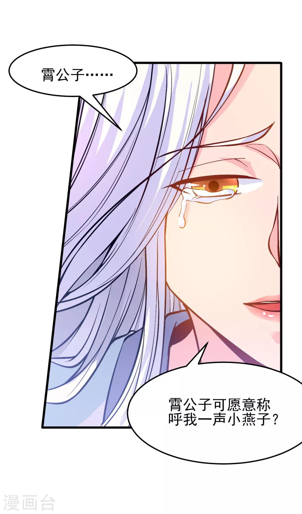 第167话24