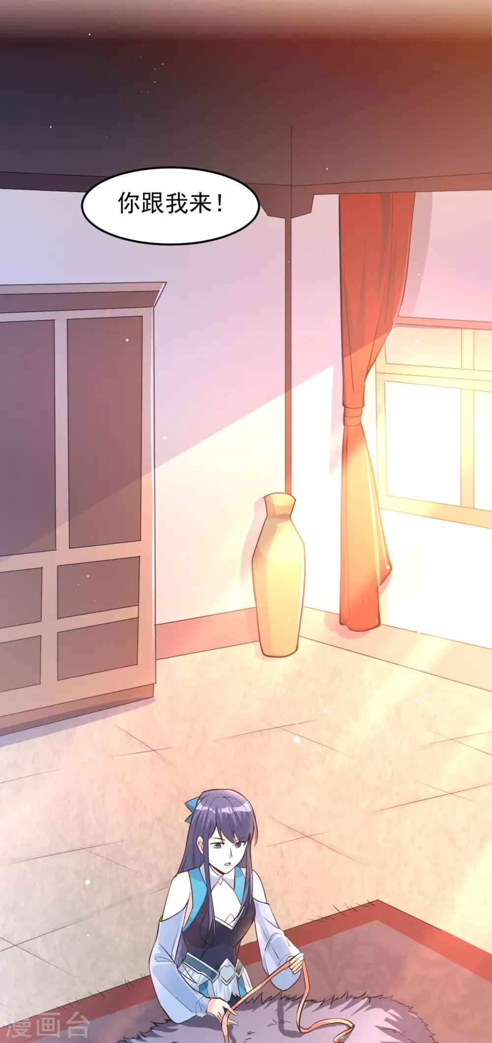 第167话4