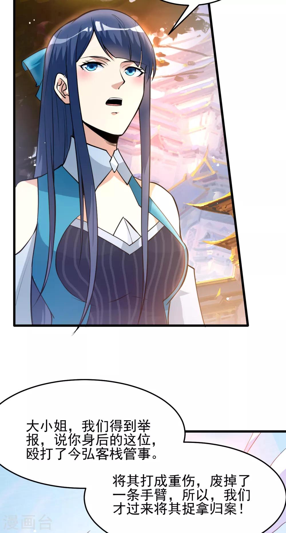 第167话9