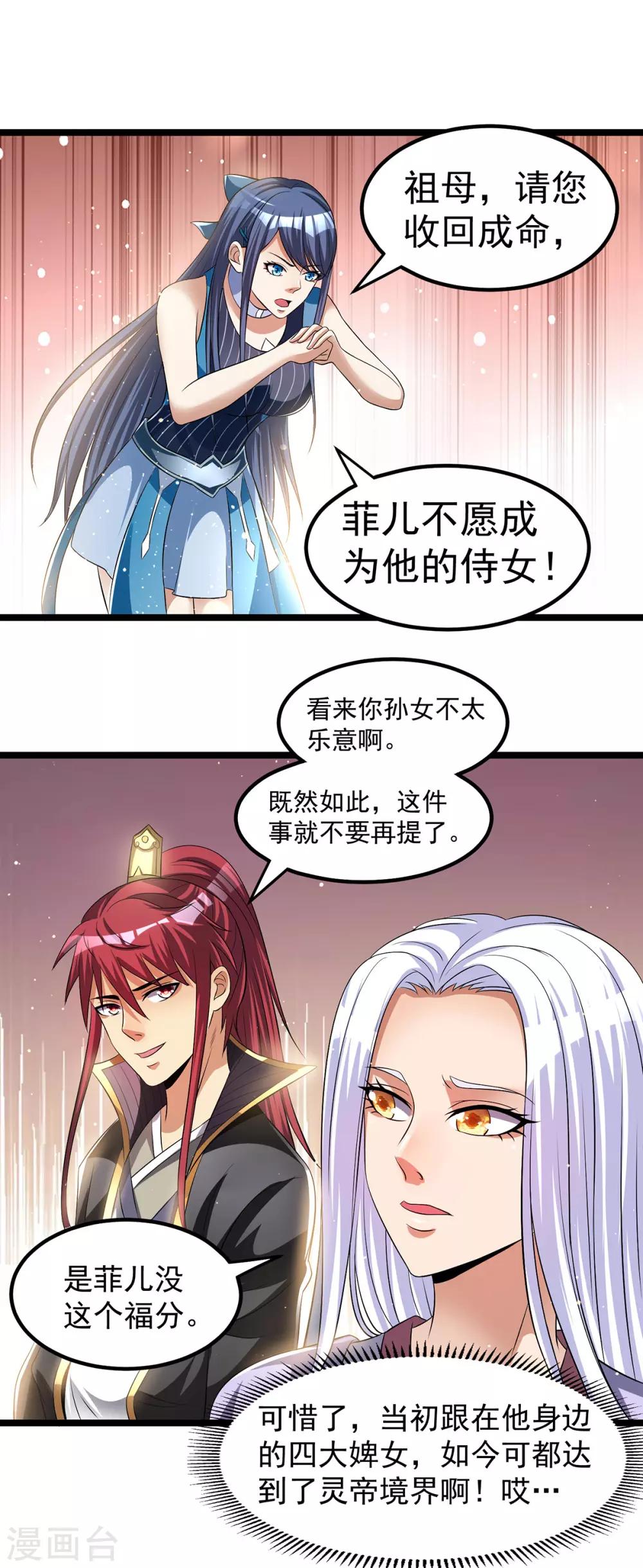 第168话1