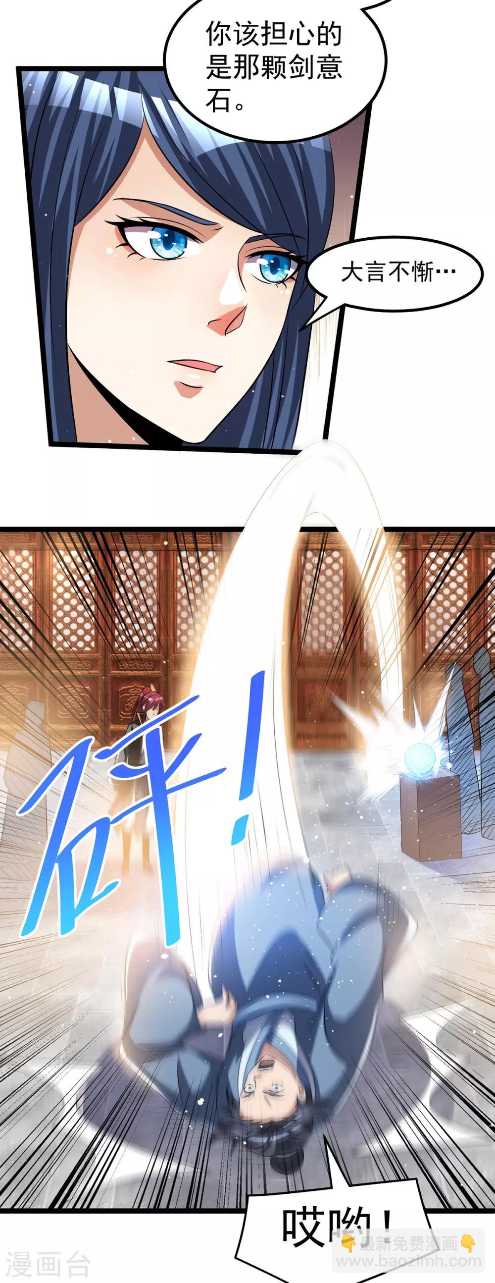 第168话10