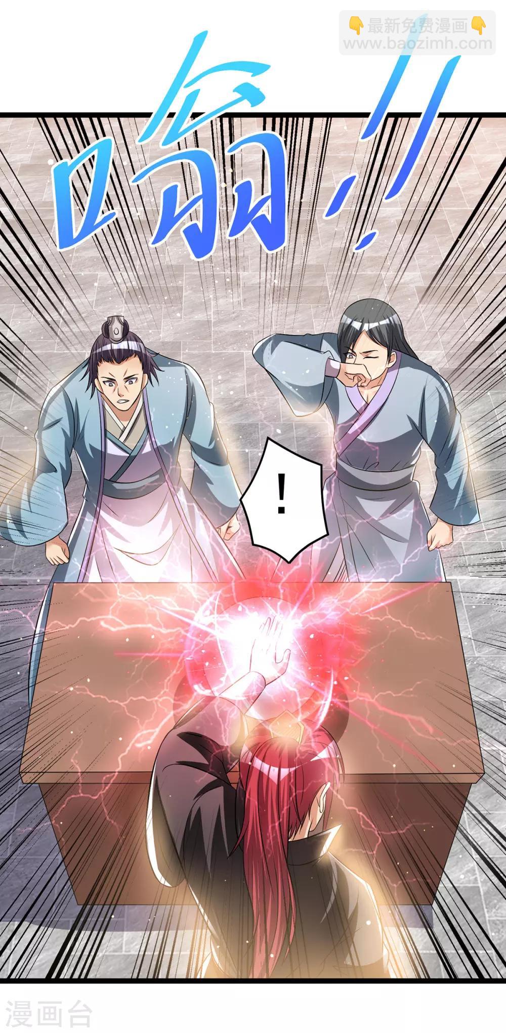 第168话12