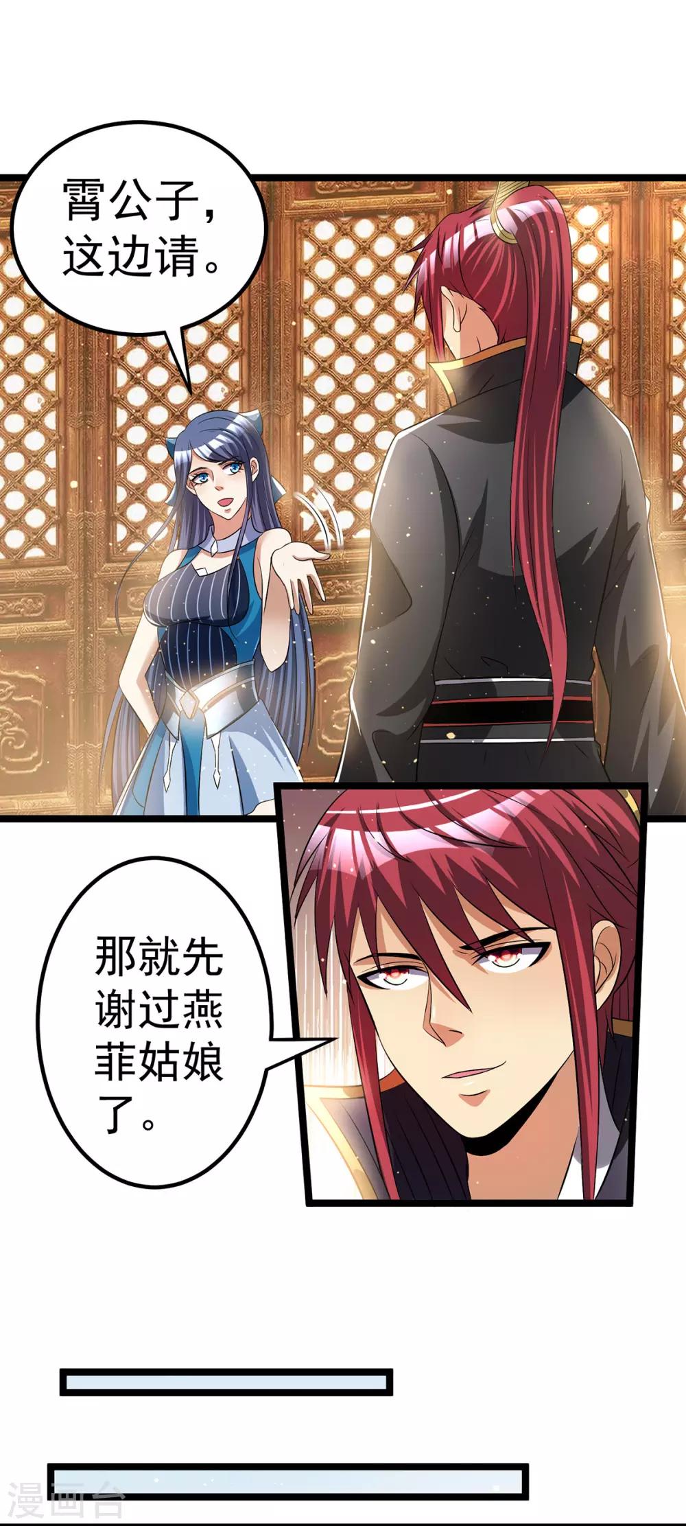第168话3