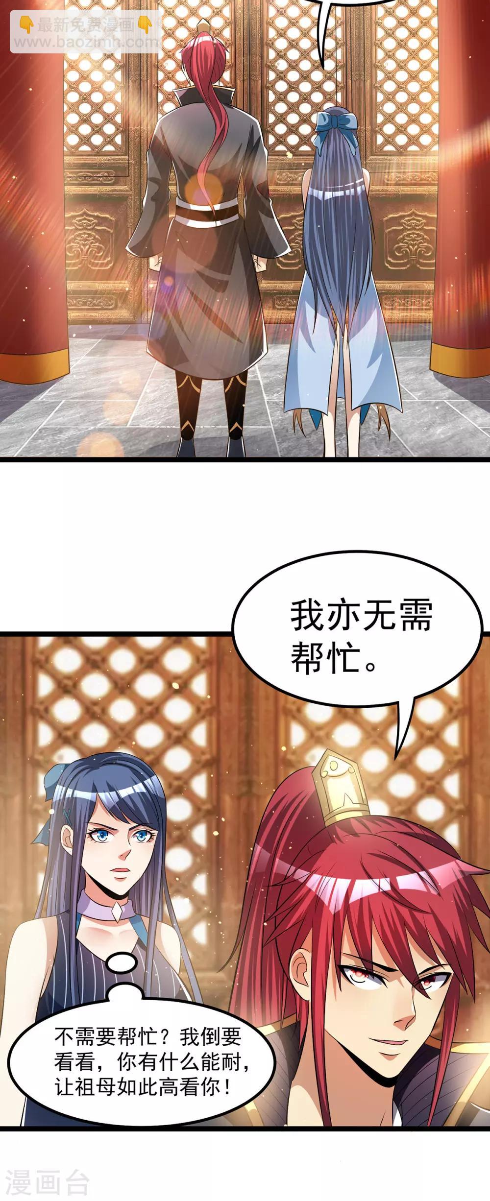 第168话5