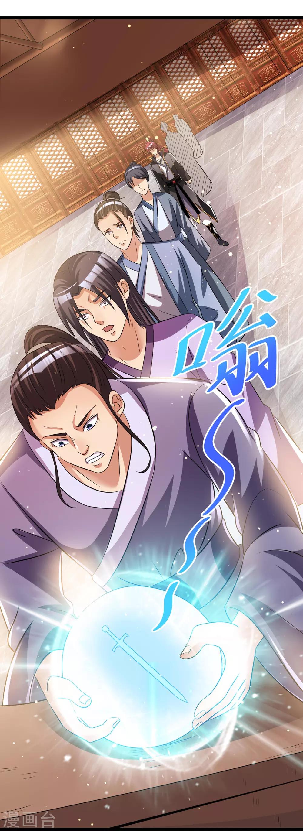 第168话6