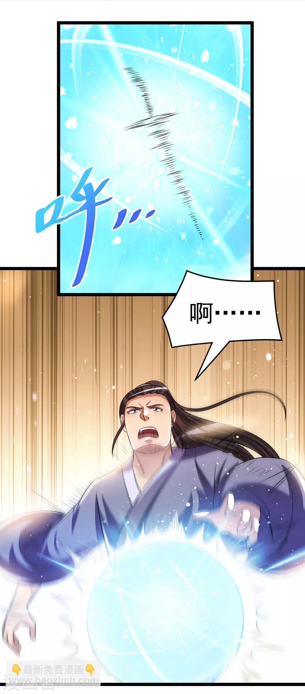 第168话7