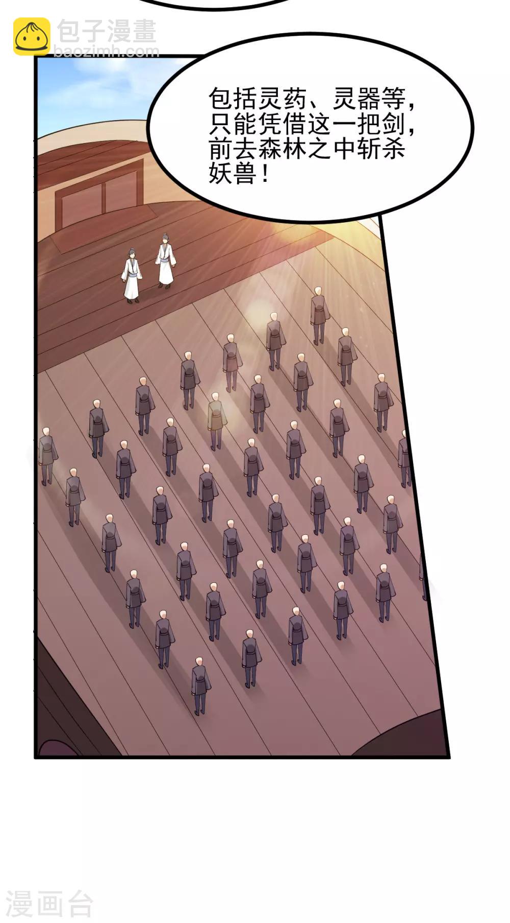 第169话12