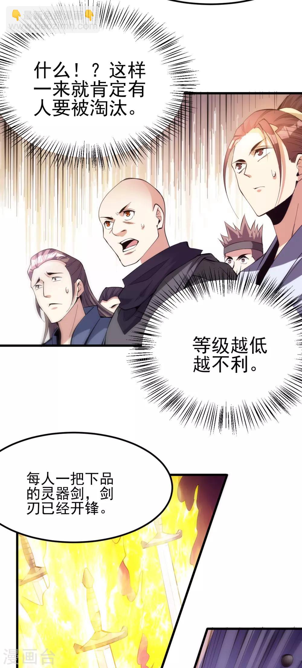 第169话14
