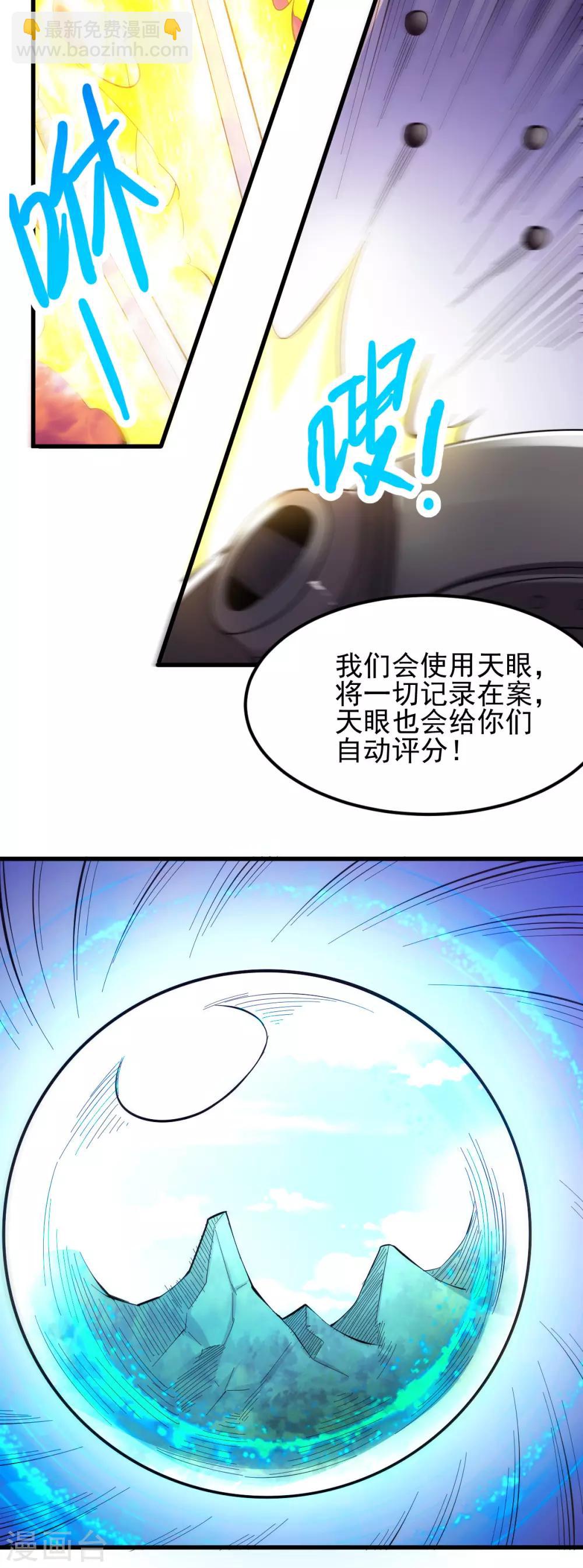 第169话15