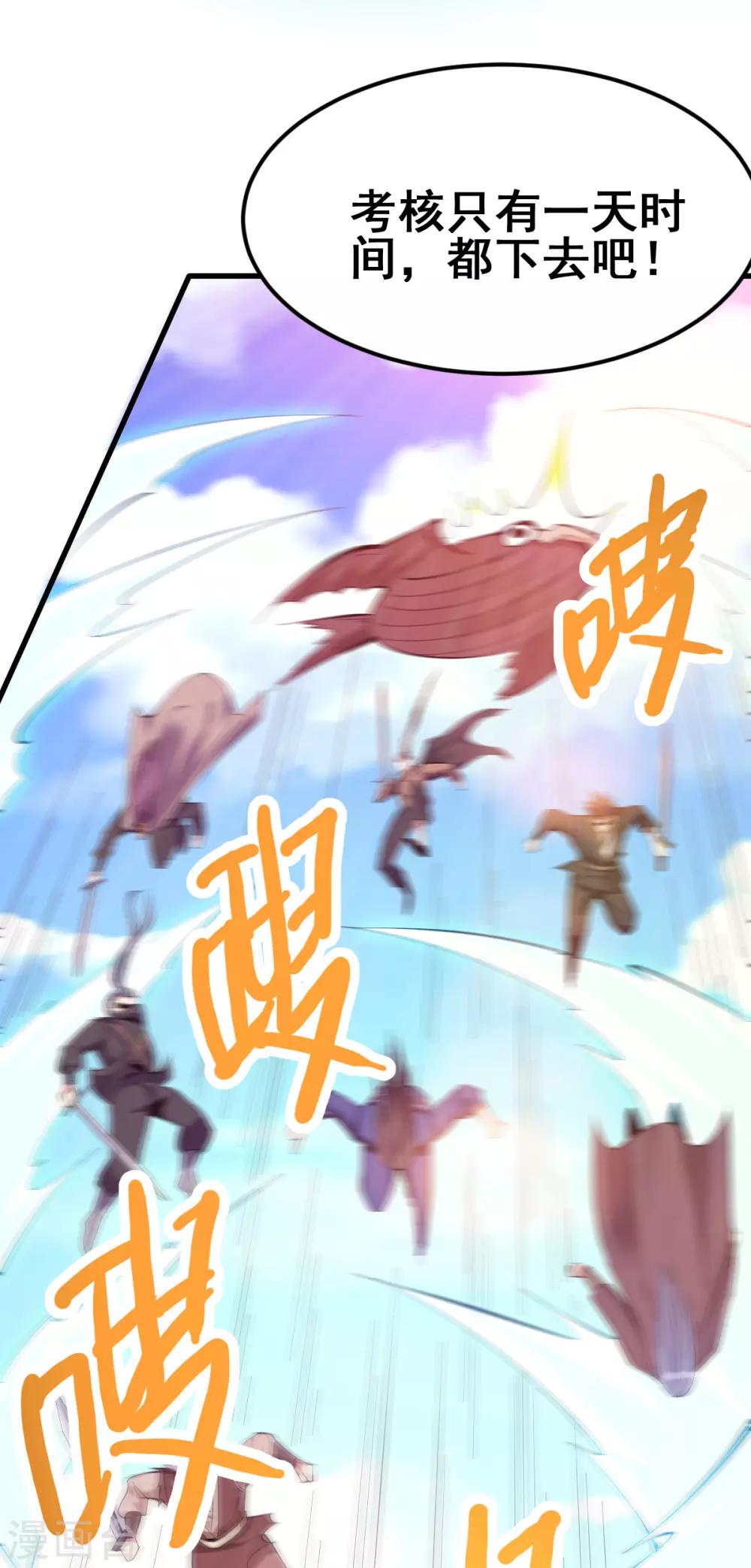 第169话16