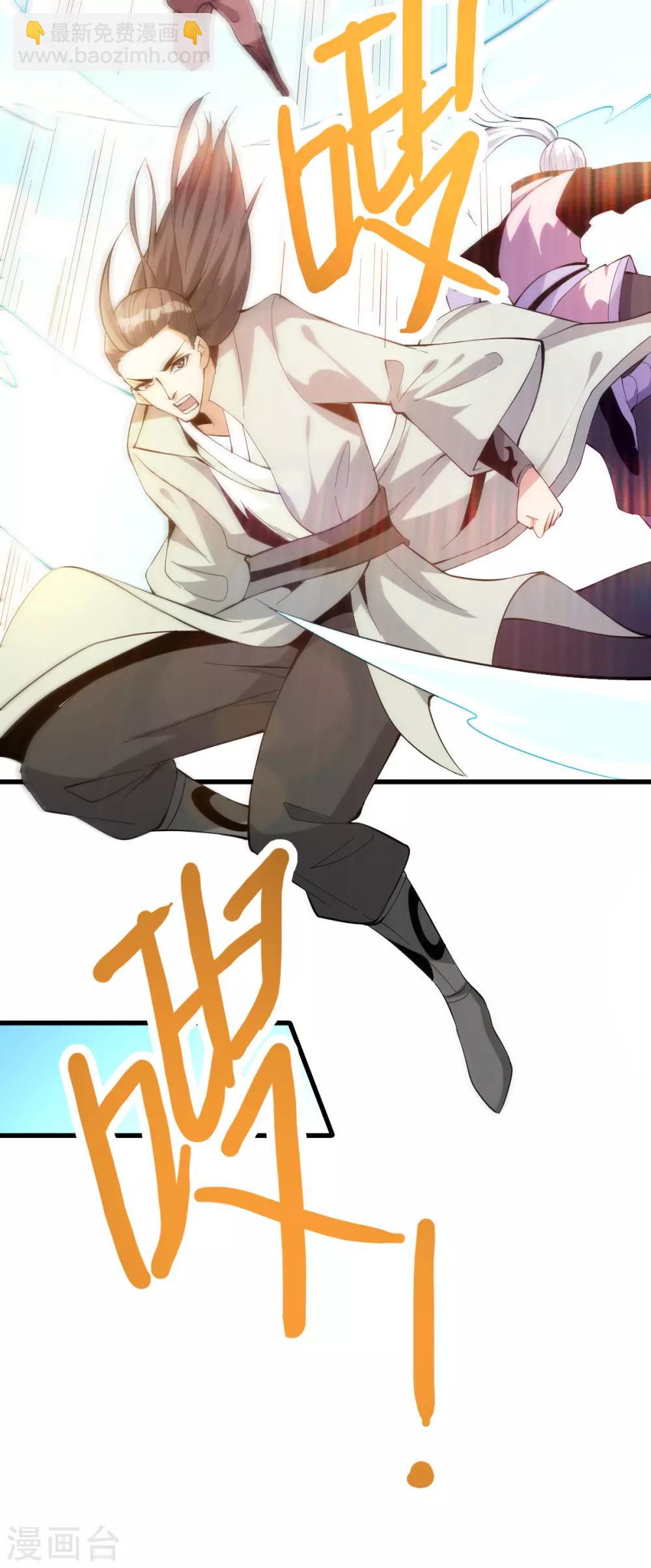 第169话17
