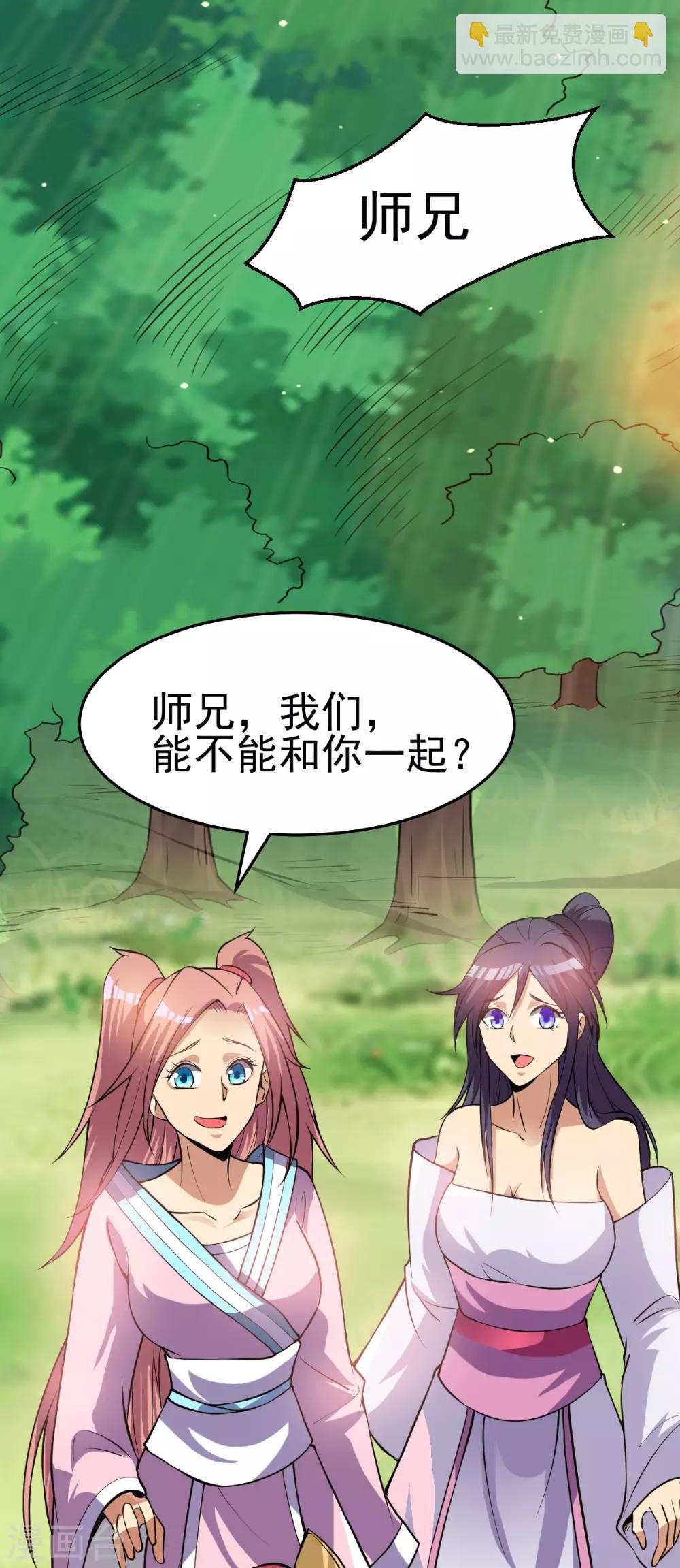 第169话19