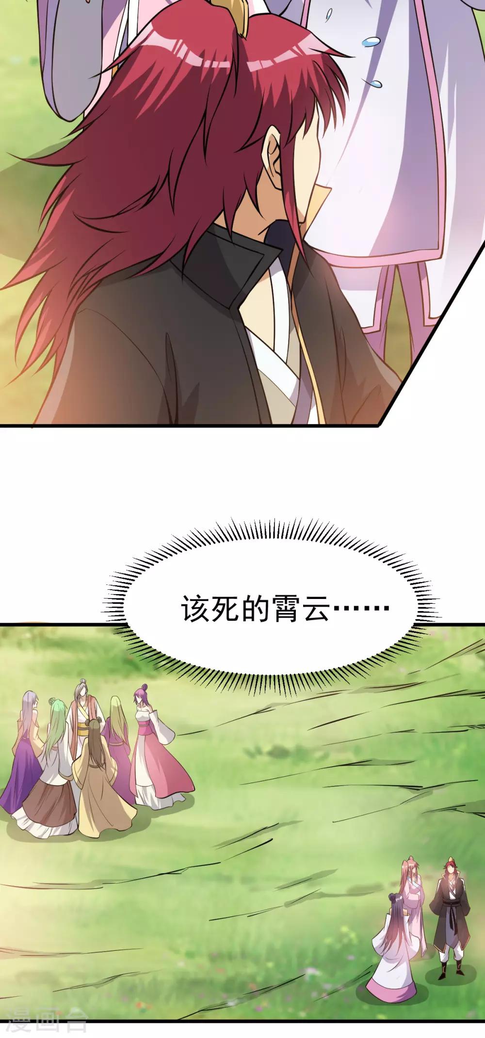 第169话20