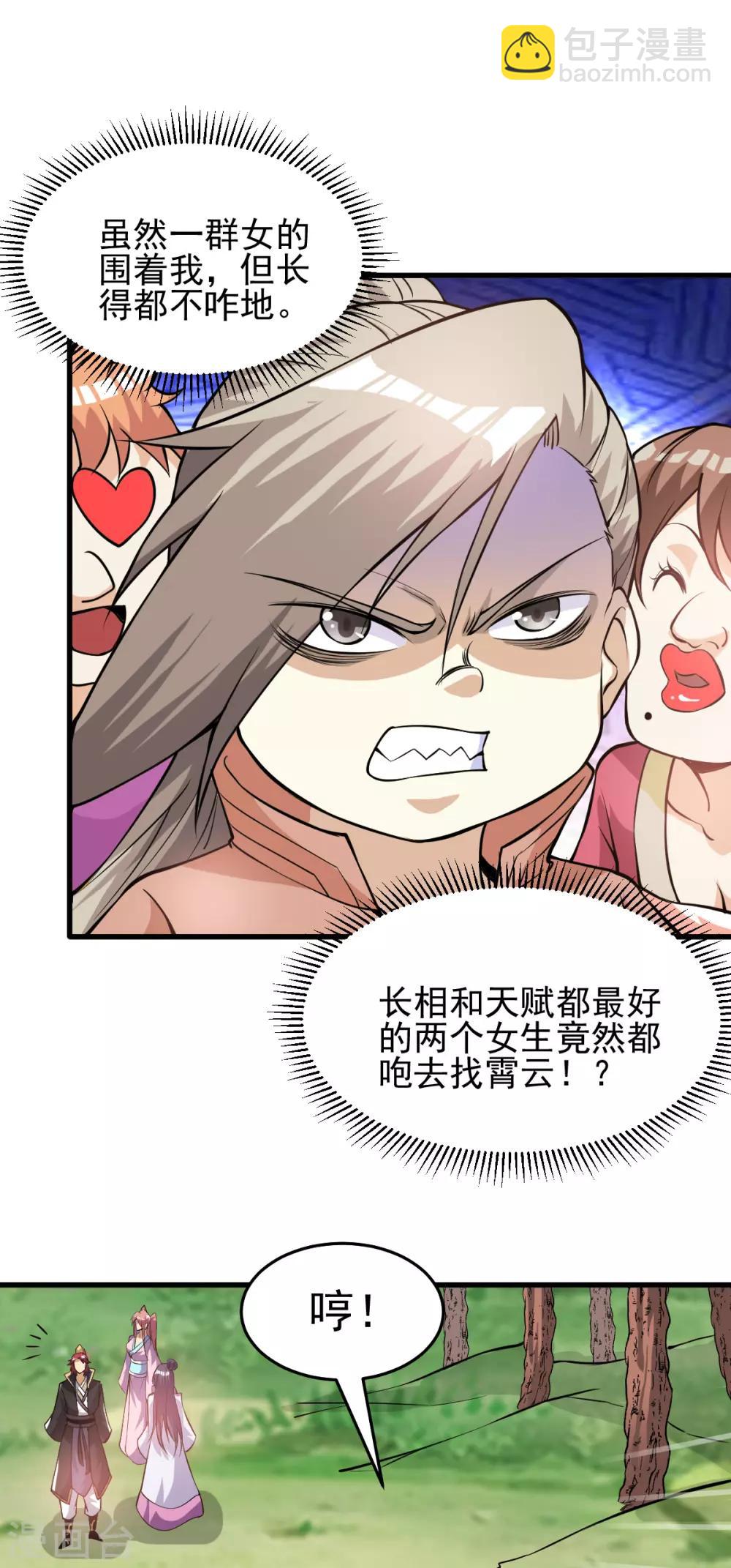 第169话21