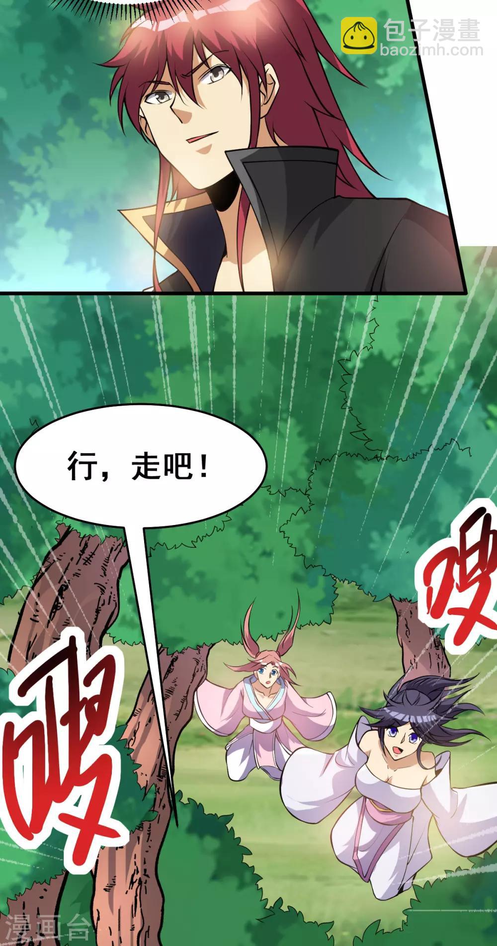 第169话23