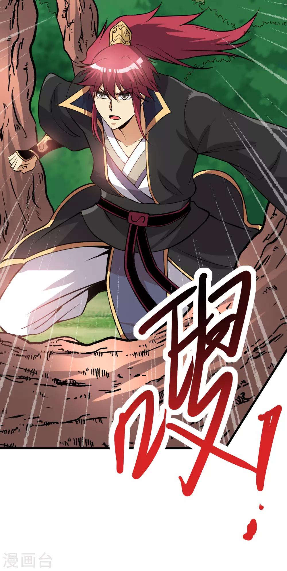 第169话24
