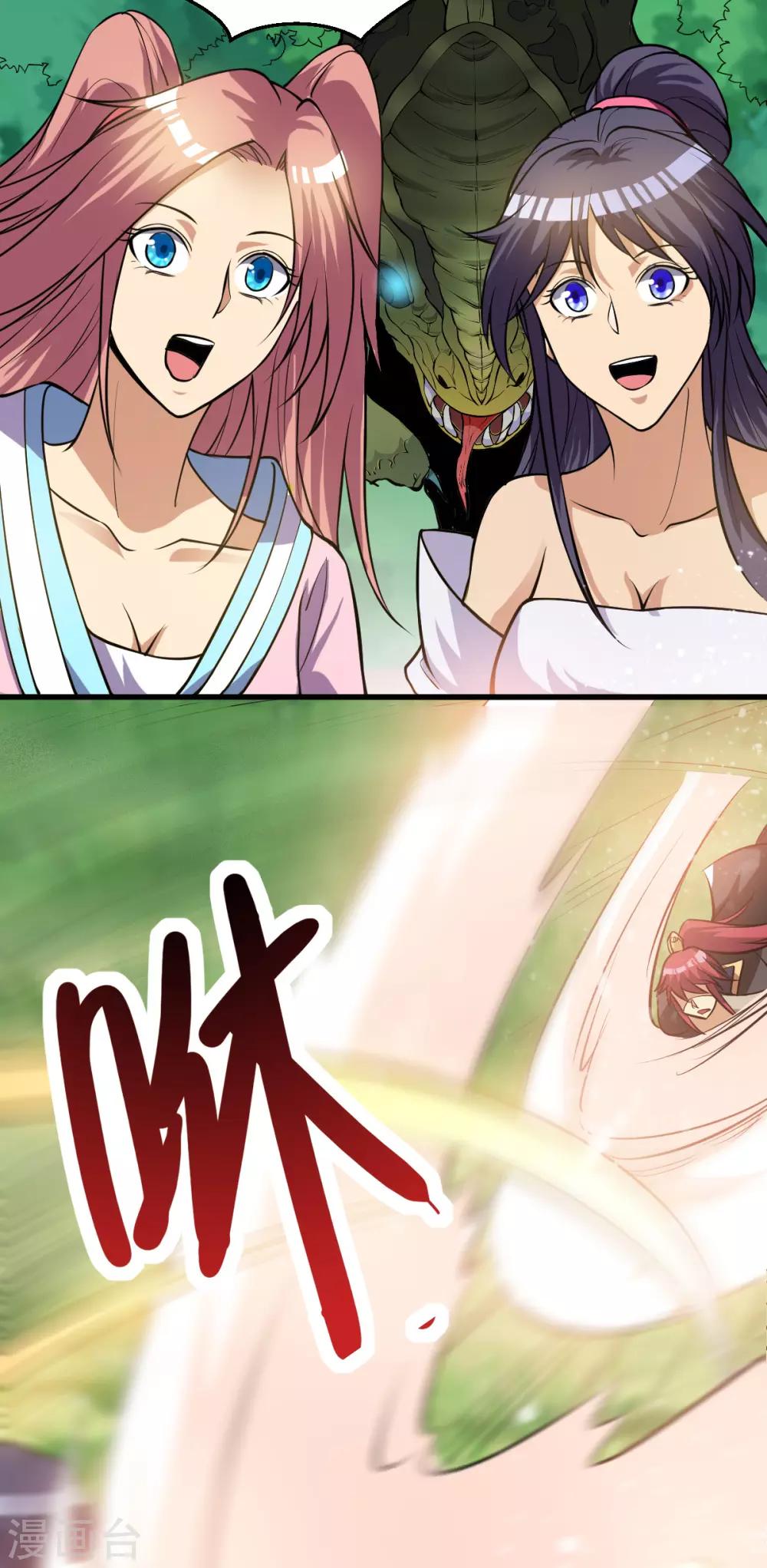 第169话27