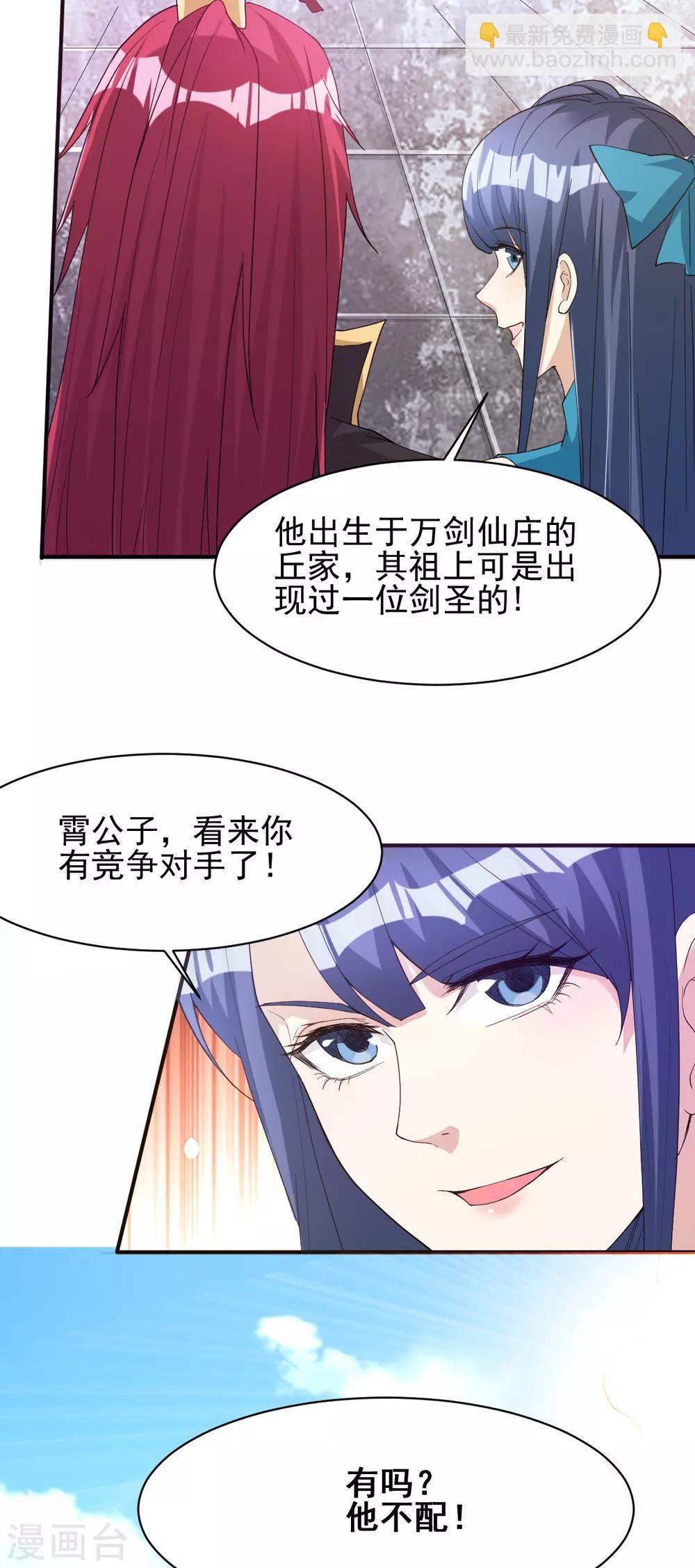 第169话4