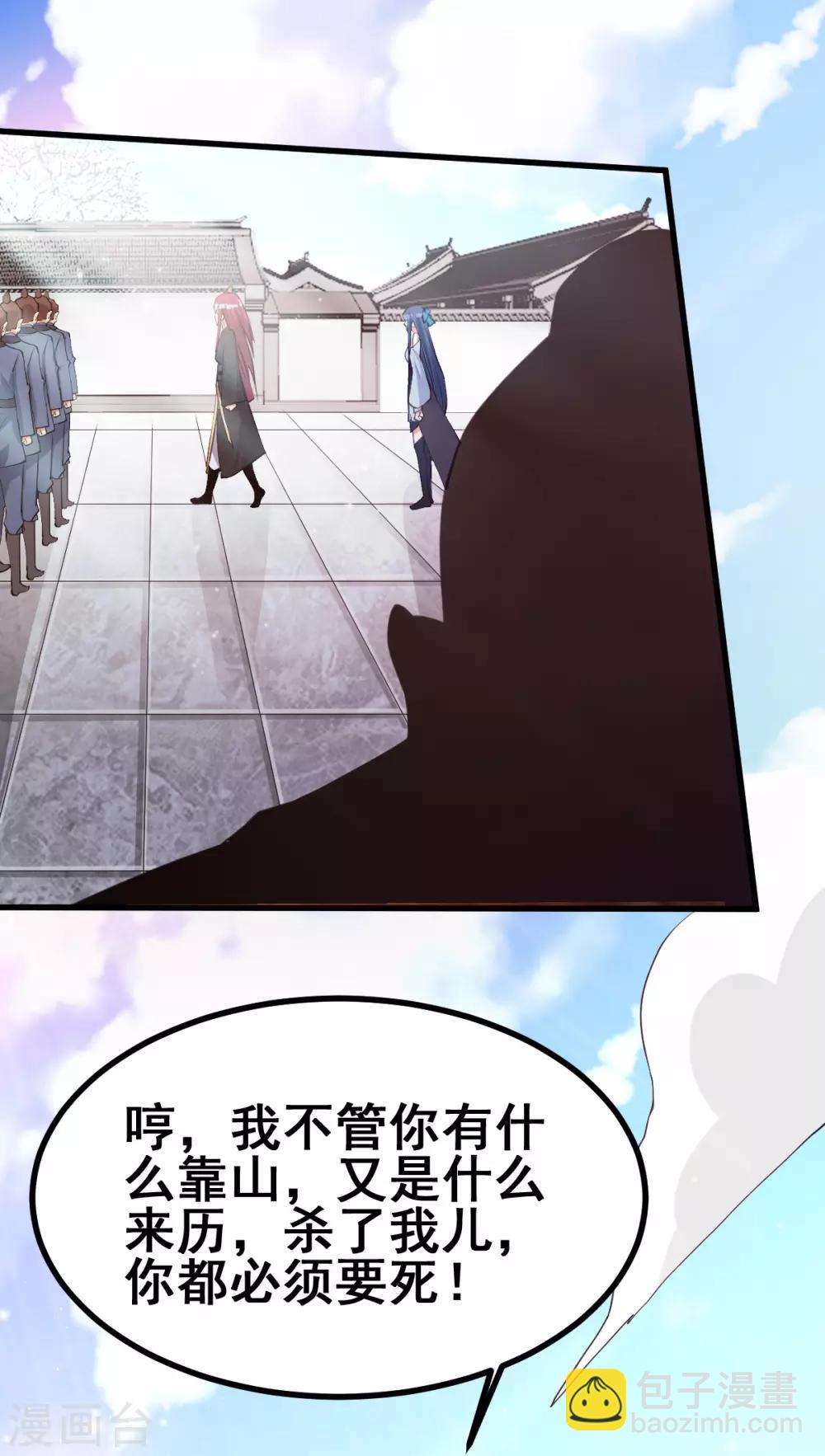 第169话6