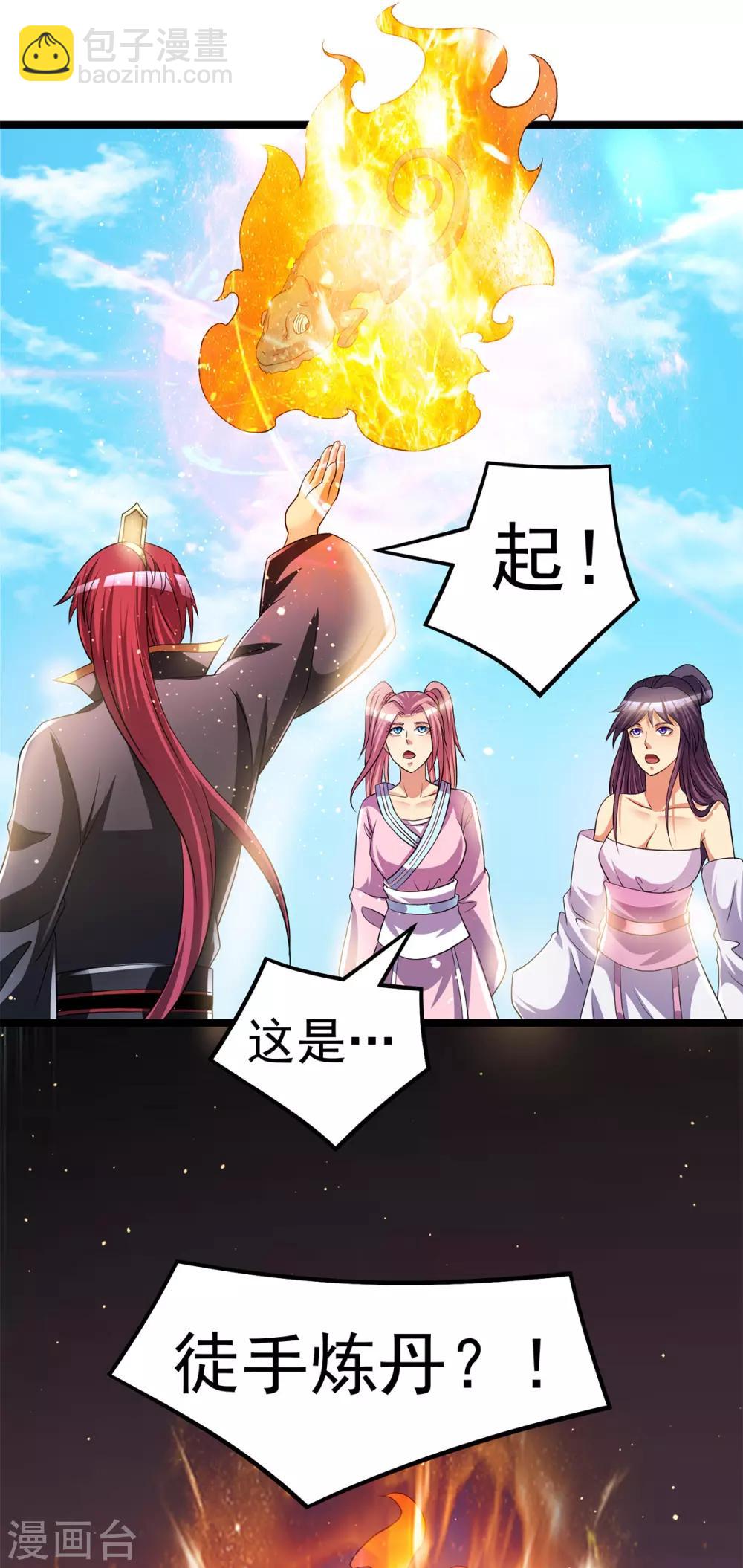 第170话1