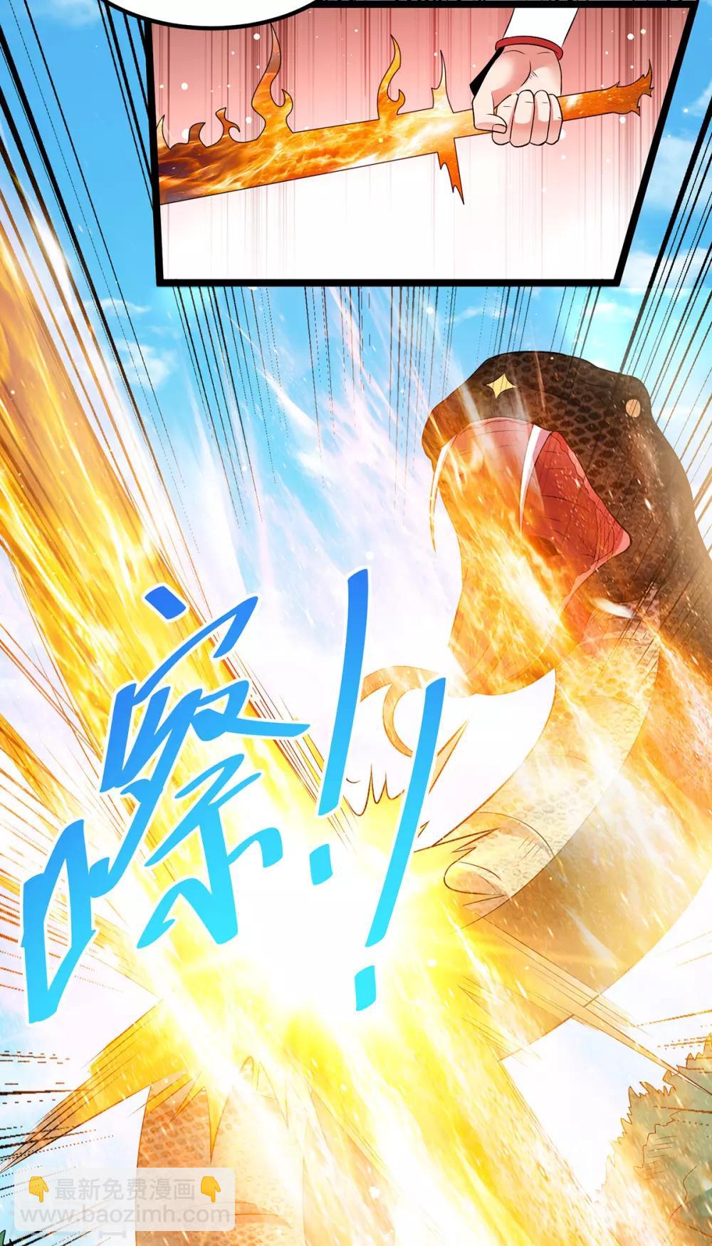 第170话11