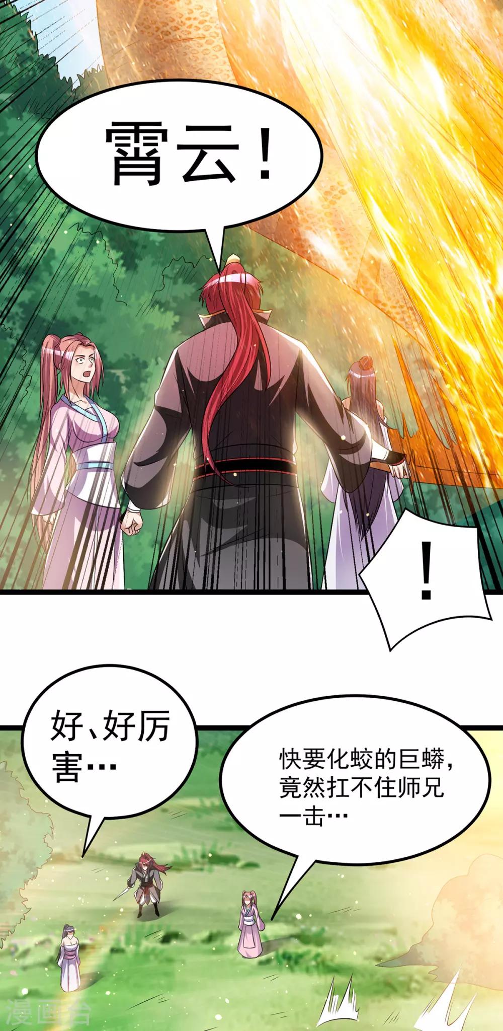 第170话12