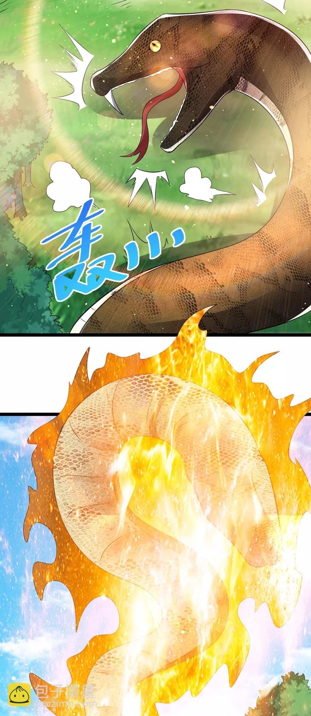 第170话13