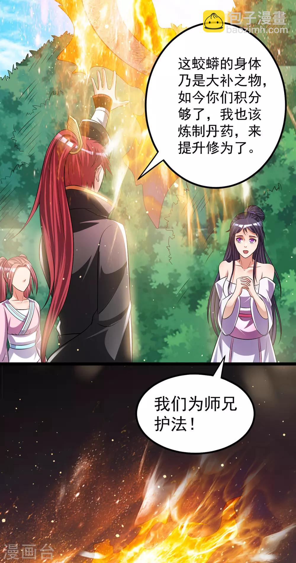 第170话14
