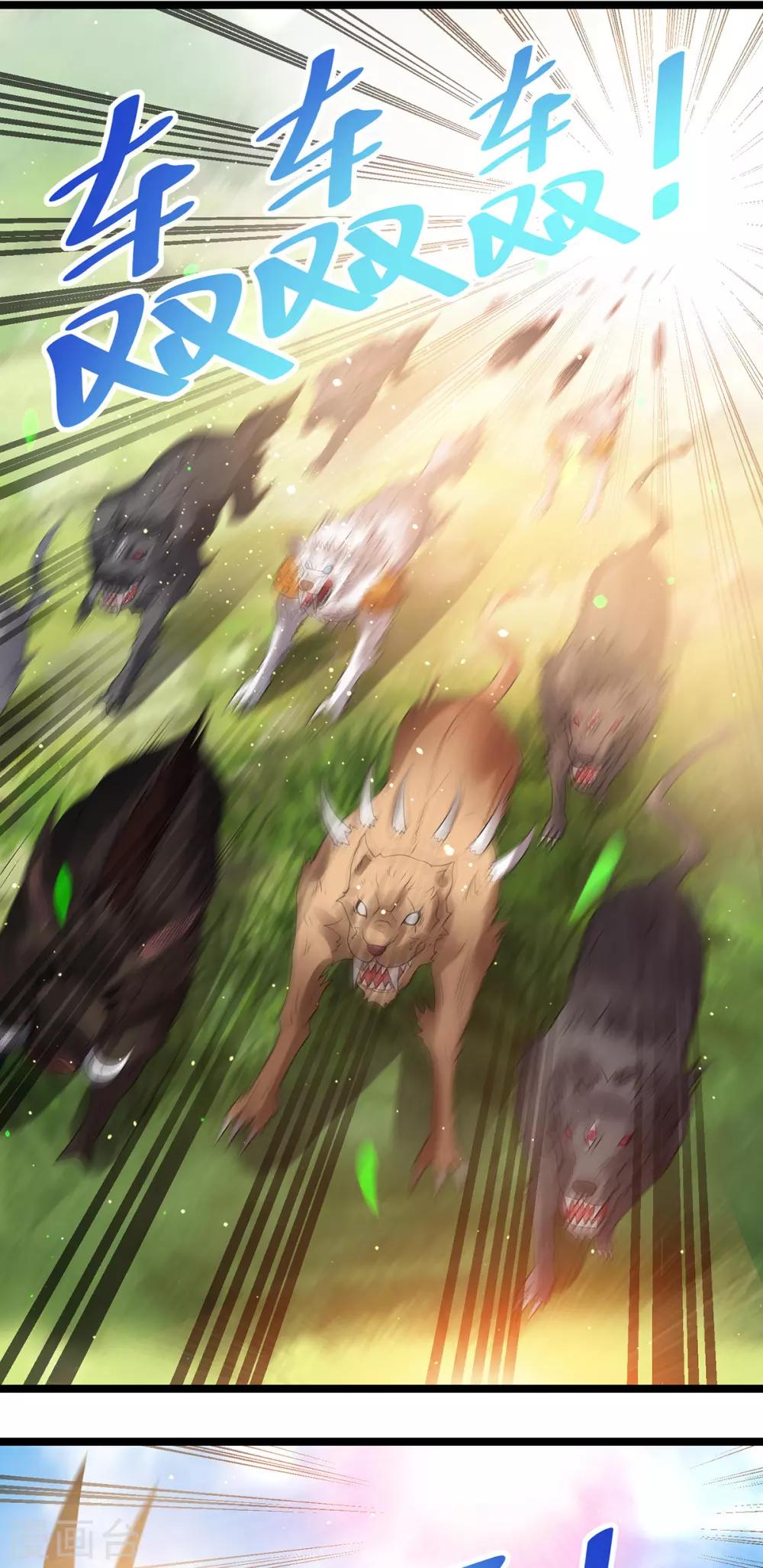 第170话17