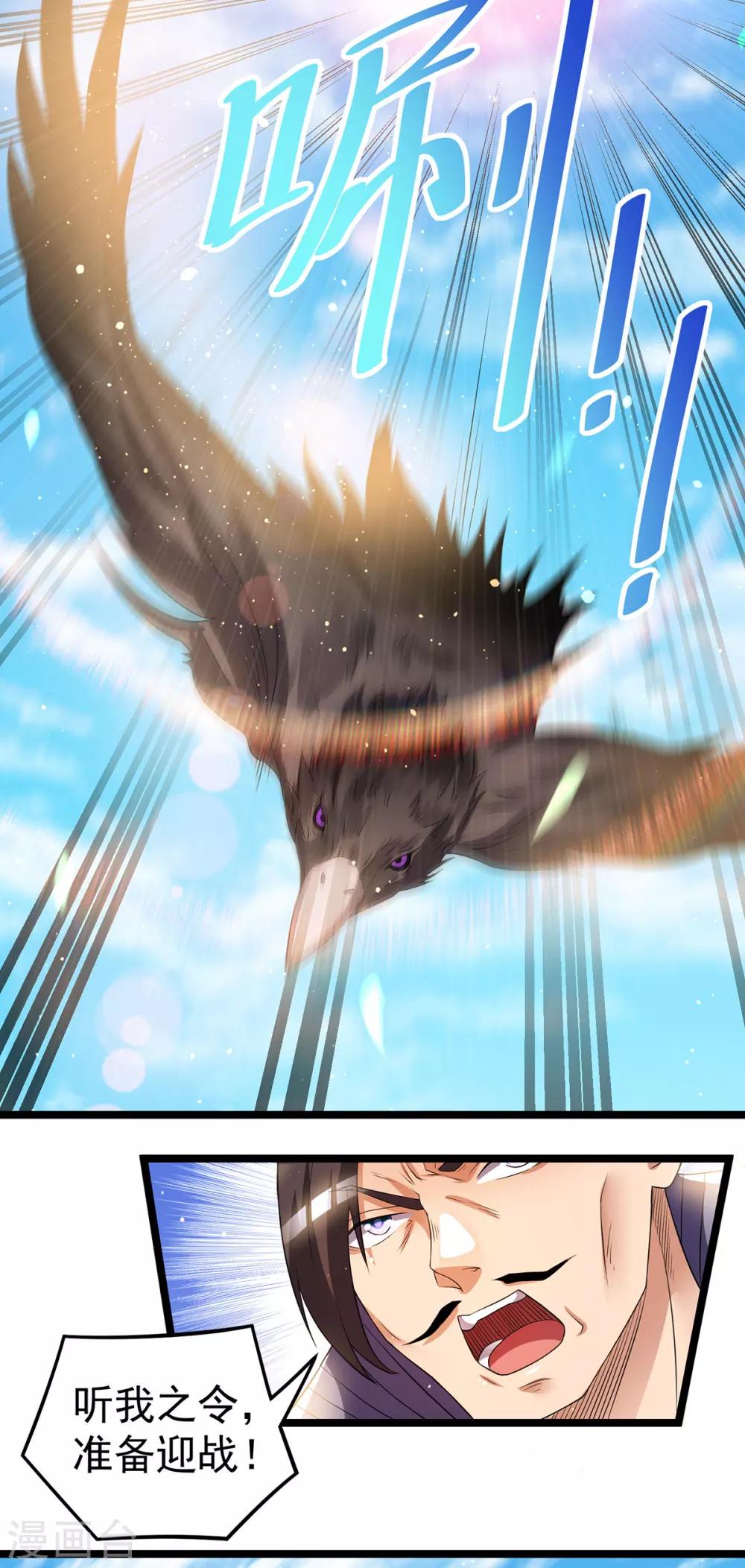 第170话18