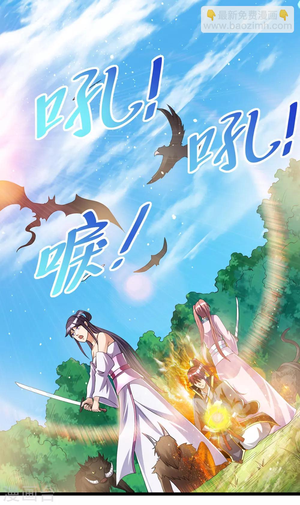 第170话19